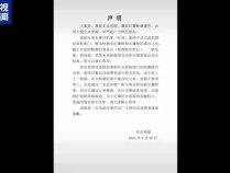 租房表演干农活，东北雨姐越扒越假！真相的背后：虚假宣传受罚