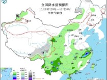 中东部将有大范围降水，强冷空气影响北方地区