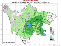 长江以北可以拿出秋裤了 强冷空气来袭降温显著