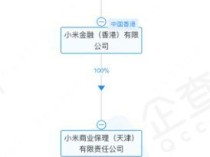 两大外资巨头加码中国 保险业开放再提速