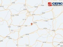 山西浑源3.1级地震 中国地震局：加强震情监测和震后趋势研判