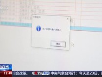 “债务咨询专家”帮办延期还款 背后有何套路？