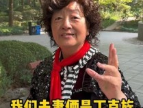 72岁初代丁克李银河选择抱团养老 乐享自在晚年生活