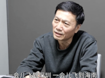 贵州落马厅官出镜忏悔如何痴迷高尔夫：一会儿飞深圳，一会儿飞海南