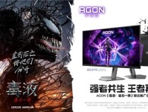 《毒液:最后一舞》热映  AGON邀你共创最强电竞共生体!