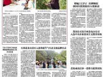 青海打掉一恶势力犯罪团伙 185起敲诈案告破