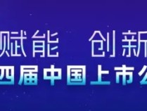 
          
            刚刚，央行明确：存量房贷利率，26日可查结果！住建部：中国房地产市场已开始筑底！财政部、金融监管总局等也重磅发声
        