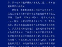 卧底目击江阴非法贩婴交易现场，打拐志愿者回应为何隔夜报警