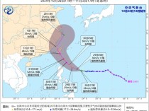 “康妮”最强或达超强台风级，将于31日傍晚前后在台湾岛沿海登陆