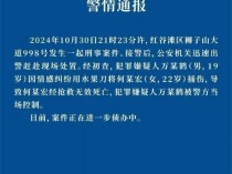 校园内女生大喊救命我错了被刺身亡 情感纠纷引发悲剧