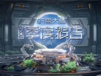 2024年新能源汽车Q3季报：传统车企车机表现逆袭  问界M7暴露最大短板