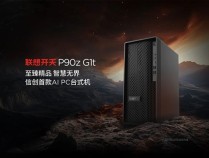 联想发布首款信创AI PC！基于兆芯开先KX-7000系列：支持异构GPU加速