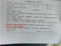 教育局回应学生被群殴致骨折：已移交警方处理