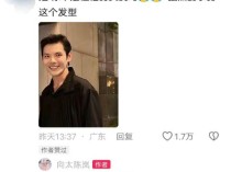 向太正联系晓华给向佐理发 网红理发师引热潮