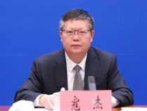 云南省工信厅厅长寇杰被查 主动投案，涉嫌严重违纪违法