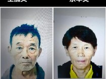 人贩余华英夫妻同日宣判！丈夫王加文被判16年半，杨妞花：“这辈子别想出来了”