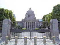 日本政府召开临时内阁会议 决定解散众议院