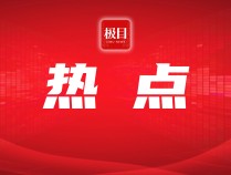 热点问答丨以伊报复打击会否“点到为止”