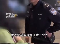 女老赖火车站被抓后大声反问：抓我妈行不！网友：这不把妈妈气晕？