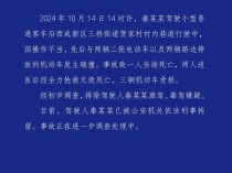 警方通报西安一村巷道3人被撞身亡 操作不当酿悲剧