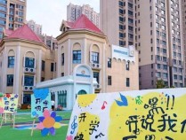 幼儿园安全卫生不能留盲区 48名幼儿感染诺如病毒引发关注