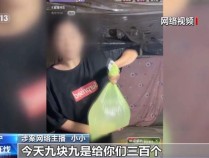 悲惨身世全是假的！网红“小小”卖惨牟利被抓，细节披露