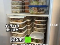 再也不用下班后做饭了！女子1次备好15天饭菜自制预制餐