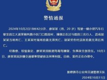 一家三口被撞身亡 家属：严惩肇事者，司机已被刑拘！