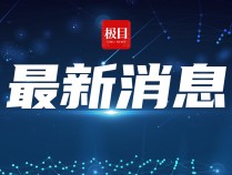 2025年国家公务员考试网上报名与资格审查工作结束