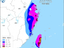 受台风影响福州机场航班全部取消 东南沿海多地区交通受阻