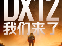 摩尔线程显卡首个DX12驱动发布！内测送福利、双11限时折扣