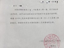 两名女幼师出租屋遇害案将开庭 凶手终受审，正义待伸张