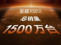 荣耀X60系列定档10月16日发布：前代销量破1500万台 每2.7秒卖出一台