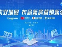 签约双地图  凡拓一介布局新房营销新浪潮