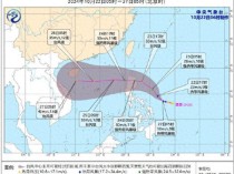 今年第20号台风“潭美&quot;生成 将影响华南沿海