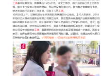 女子15万工资未收到9年后才发现！网友：晚发一小时我就发现了