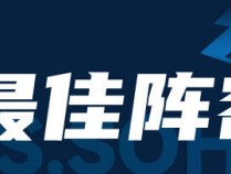 中超最佳阵容：奥斯卡领衔 国安神锋送南通降级_比赛_传球_保级