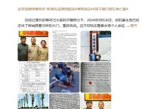 骑行男孩身亡案司机赔偿后获谅解 司法公正促和解