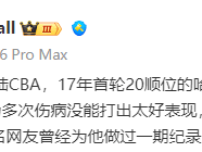 重磅引援！曝NBA防守大闸加盟山西男篮，潘江打造五外援豪华阵容_贾尔斯_辽宁_广东