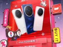 vivo X200有货就赶紧买吧  我怕你拍照被别人比下去