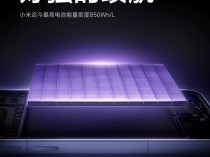 小米15系列续航暴增！搭载金沙江电池：850Wh/L史上最高能量密度