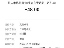 陕西韩城一小学收48元买课外书迟迟不发书，家长撤销投诉可获万元补偿？多方回应