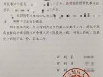 余华英丈夫王加文获刑16年半 受害家长卿素华：若他上诉会奉陪到底