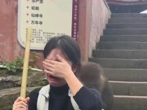 女生被峨眉山猴子翻包气哭 网友热议猴子行为