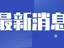 多地明确公务员招录年龄放宽至40岁 省考政策调整