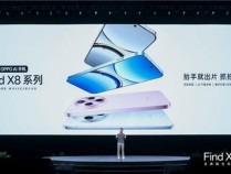 OPPO Find X8系列重磅发布  手表、耳机、平板旗舰全家桶齐亮相