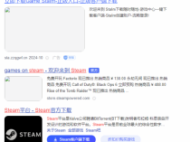 "Steam安装教程"上架Steam引热议：堪比太阳能手电