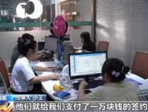 大学生直播半月后解约遭索赔 违约金争议引关注