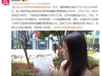 入职几月怀孕拒绝调薪调岗被辞退 女性权益谁来守护