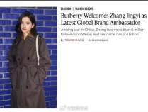 张婧仪Burberry品牌大使官宣图